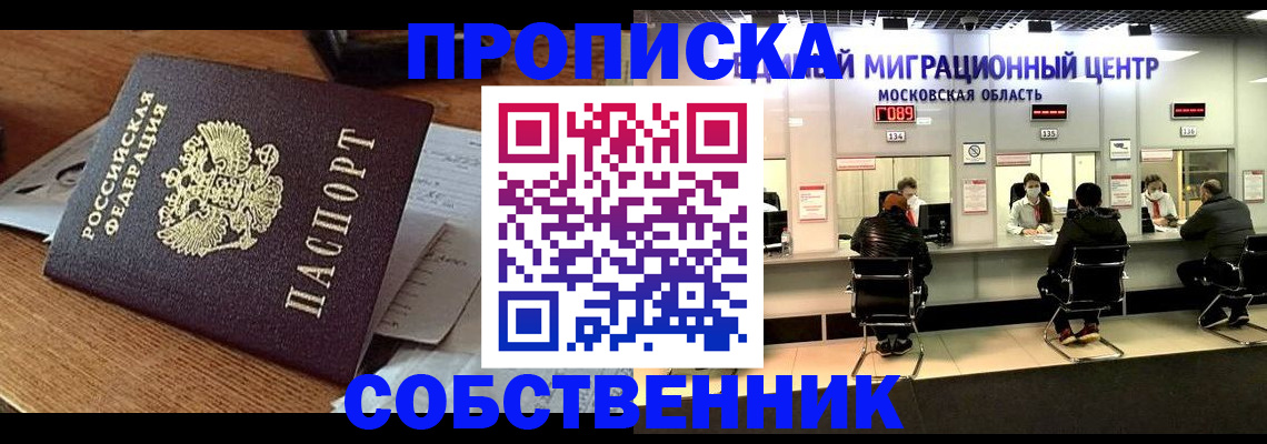 регистрация в Сафоново